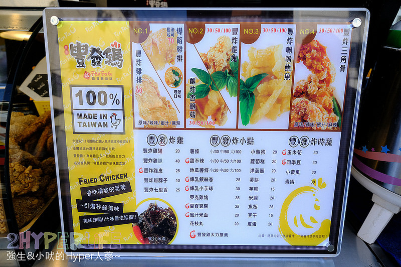 @強生與小吠的Hyper人蔘~