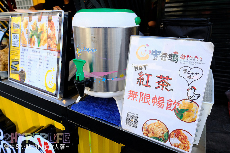 @強生與小吠的Hyper人蔘~