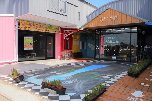 8518購: 【彰化線西景點】8518購~不可思議的吸盤工廠,天使翅膀美拍,新藍晒圖打卡景點