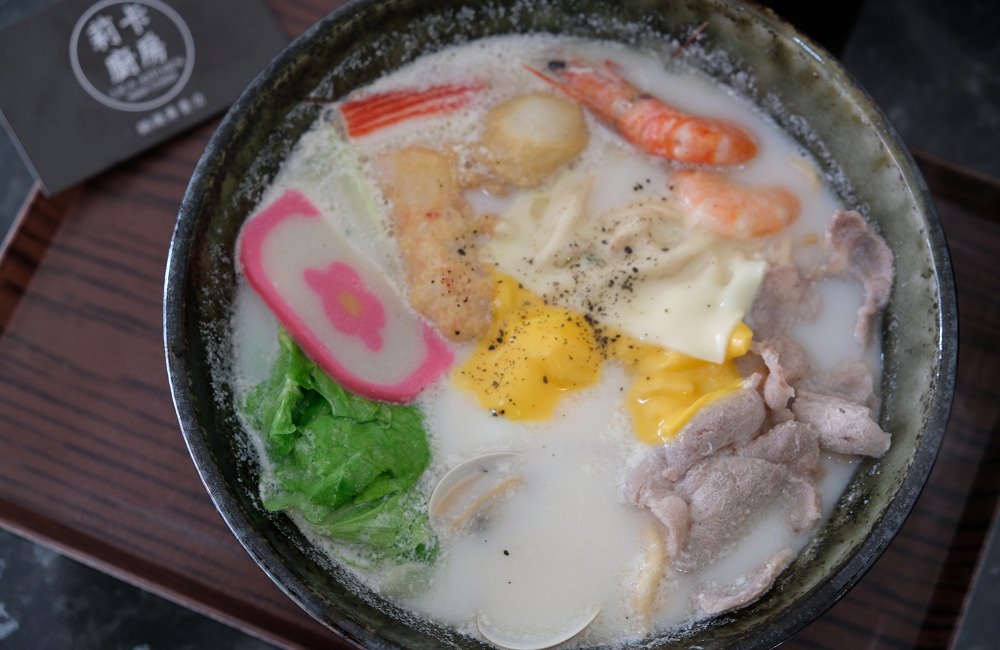 [台南]東區 文化中心週邊美食 澎湃海鮮粥 起司牛奶鍋燒意麵 莉卡廚房鍋燒專賣店  LICA KITCHEN