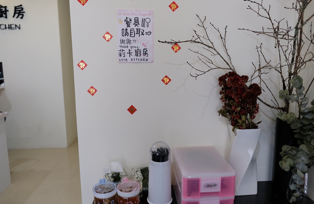 [台南]東區 文化中心週邊美食 澎湃海鮮粥 起司牛奶鍋燒意麵 莉卡廚房鍋燒專賣店  LICA KITCHEN