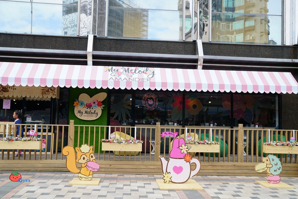 台北美樂蒂主題餐廳