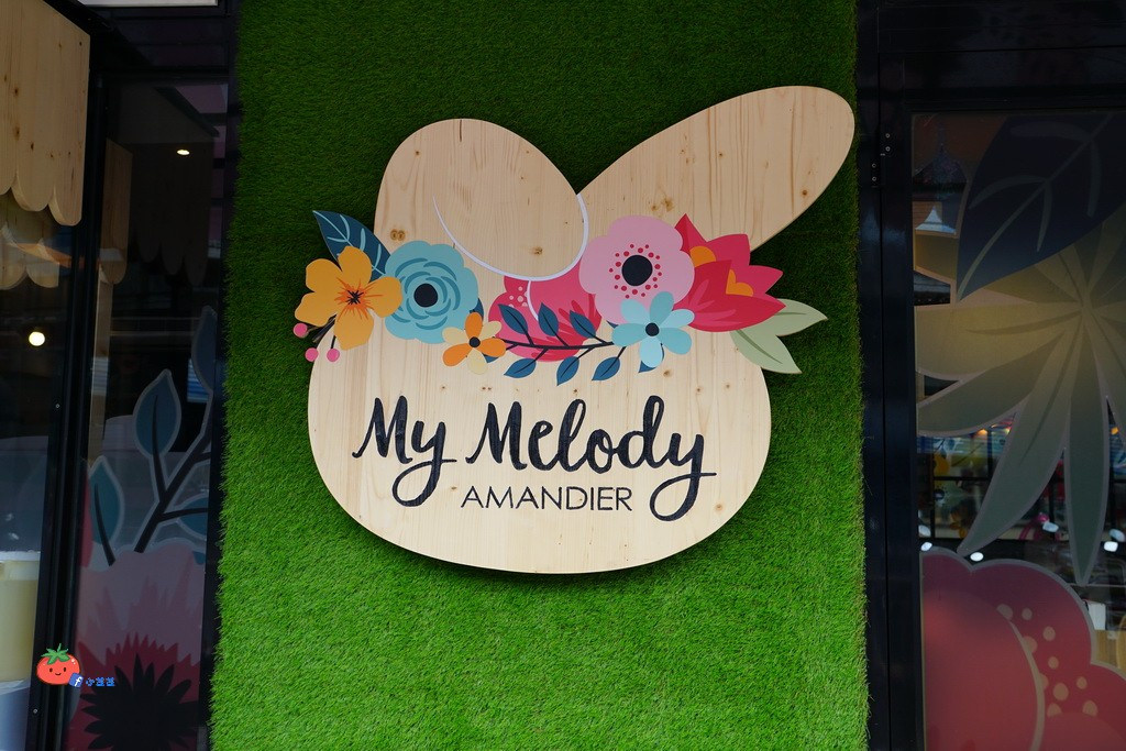 台北美樂蒂主題餐廳