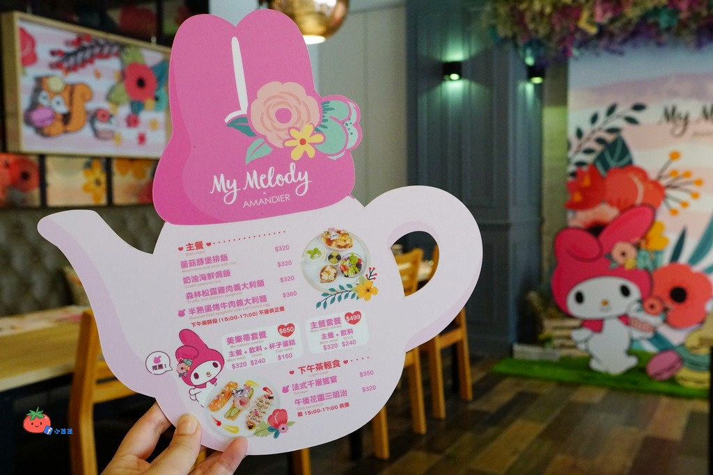 台北美樂蒂主題餐廳