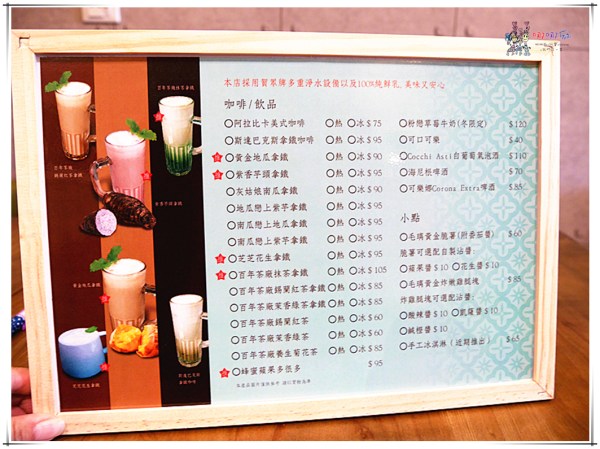 文青店,桃園美食,中壢美食,輕食,早午餐,毛璃,軟法