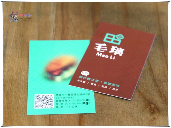 文青店,桃園美食,中壢美食,輕食,早午餐,毛璃,軟法