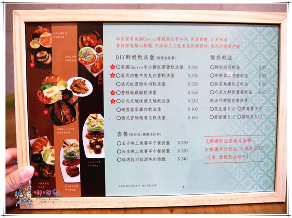 文青店,桃園美食,中壢美食,輕食,早午餐,毛璃,軟法