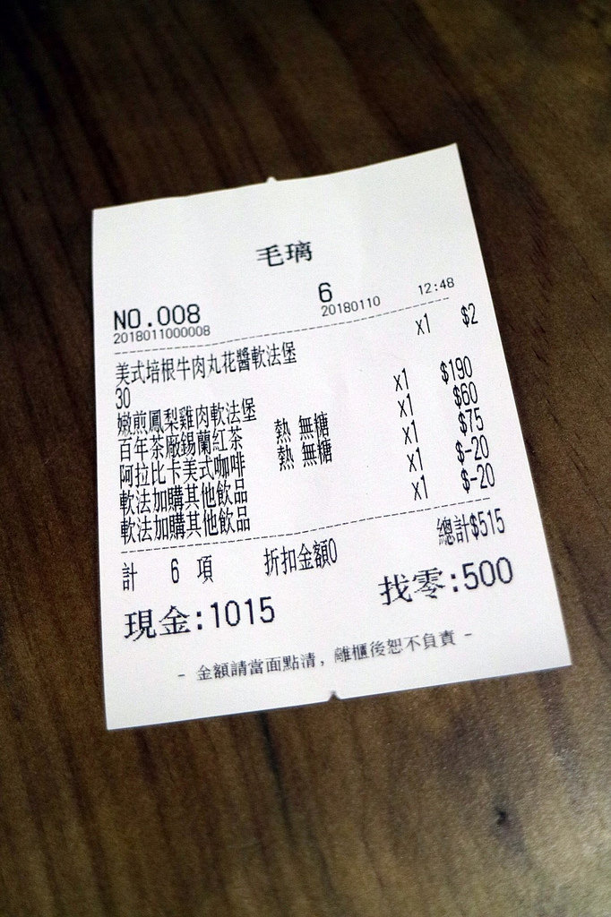 20180110 #1_180110_0005