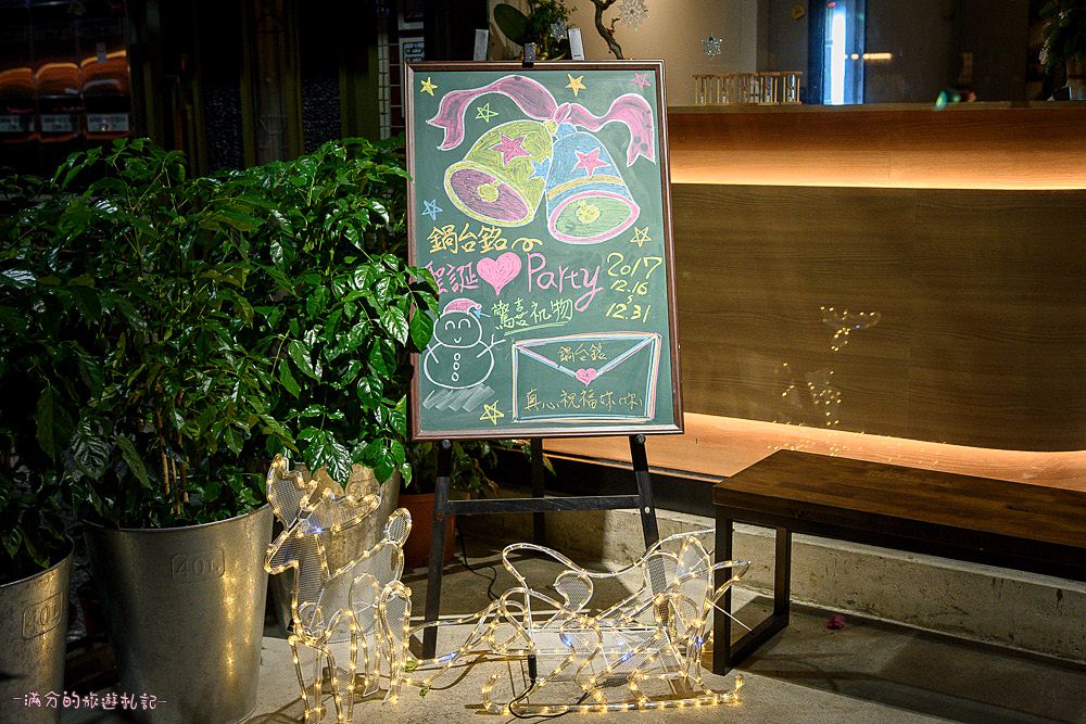 台北大安火鍋》鍋台銘x黑毛和牛頂級鍋物 臉盆大的海鮮拼盤 平價高等級肉品 兼具美味及服務的鍋物品牌 - 滿分的旅遊札記