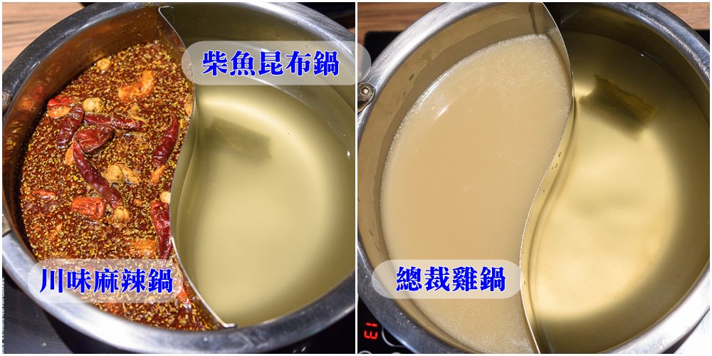 台北大安火鍋》鍋台銘x黑毛和牛頂級鍋物 臉盆大的海鮮拼盤 平價高等級肉品 兼具美味及服務的鍋物品牌 - 滿分的旅遊札記