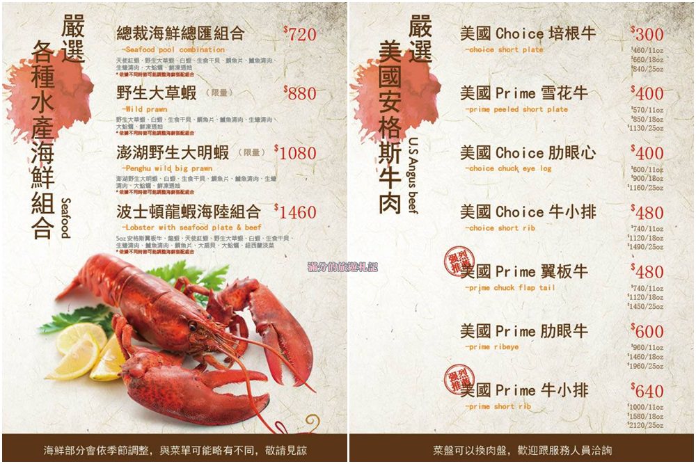 台北大安火鍋》鍋台銘x黑毛和牛頂級鍋物 臉盆大的海鮮拼盤 平價高等級肉品 兼具美味及服務的鍋物品牌 - 滿分的旅遊札記