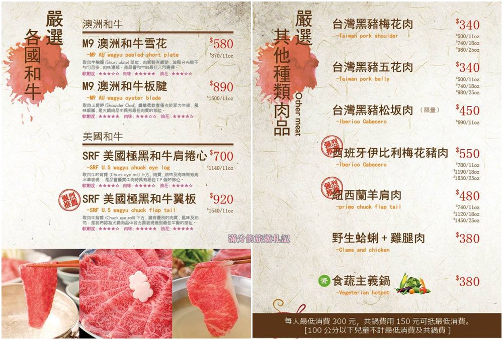 台北大安火鍋》鍋台銘x黑毛和牛頂級鍋物 臉盆大的海鮮拼盤 平價高等級肉品 兼具美味及服務的鍋物品牌 - 滿分的旅遊札記