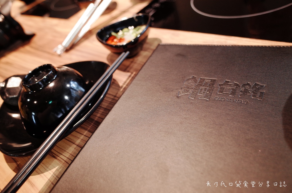 鍋台銘頂級鍋物