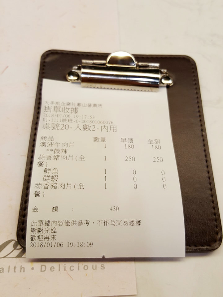 26694771_1810847835592521_368630733_n