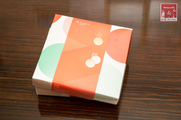 回甘咖啡：【台南美食】呷甜甜好過年｜春節限定款｜早鳥享優惠｜回甘咖啡｜甜粿創意吃~老爺行旅春節限定甜粿