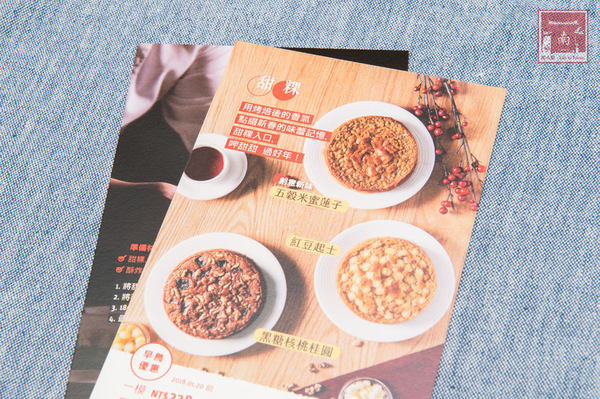 回甘咖啡：【台南美食】呷甜甜好過年｜春節限定款｜早鳥享優惠｜回甘咖啡｜甜粿創意吃~老爺行旅春節限定甜粿