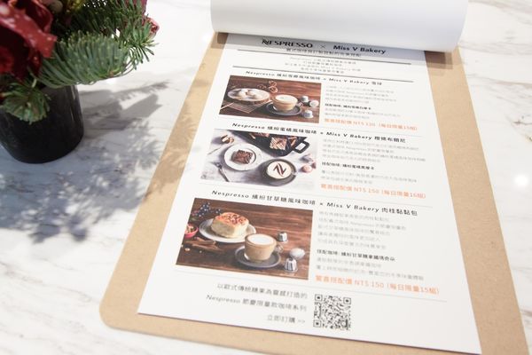 Miss V Bakery 敦北店 - 13