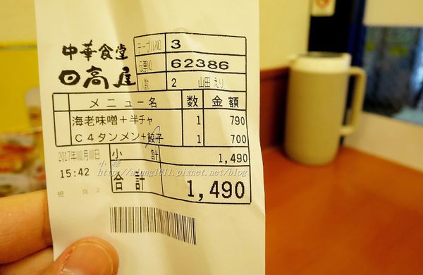 日高屋中華拉麵：淺草日高屋‧出地鐵站就可以立馬品嘗!!