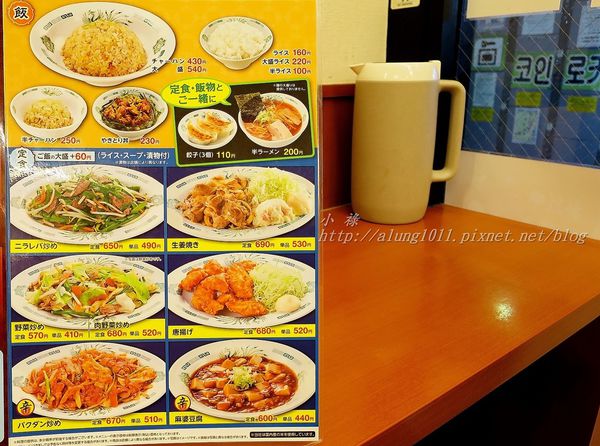 日高屋中華拉麵：淺草日高屋‧出地鐵站就可以立馬品嘗!!