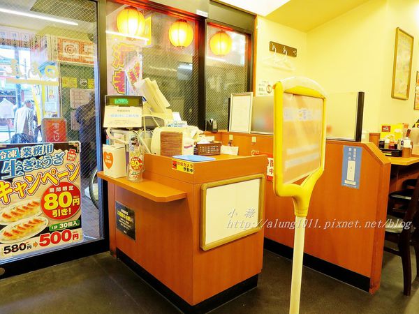 日高屋中華拉麵：淺草日高屋‧出地鐵站就可以立馬品嘗!!