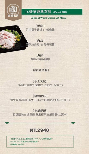 23621447_1163147890487658_7445963349618908409_n