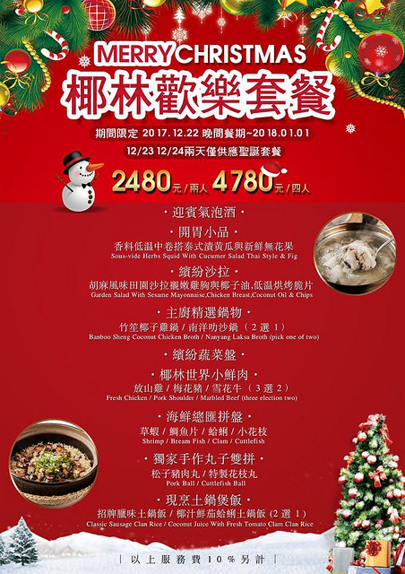 25443016_1181894995279614_297575337524404687_n