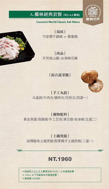 23658592_1163147810487666_6877823606830752498_n