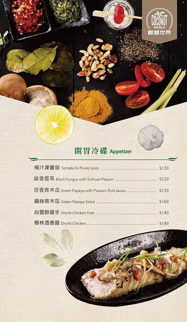 23755130_1163147767154337_1867611292114387702_n