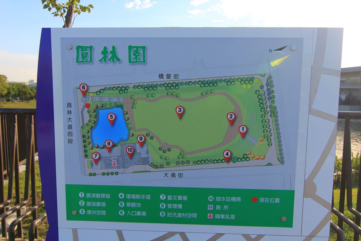 (空拍)彰化新地標_媲美秋紅谷的員林新公園:圓林園(草地星光音樂會1/13節目表)趣味問答.旺福樂團.小老鷹樂團表演~限量打卡送波波球.景觀公園免費野餐地點