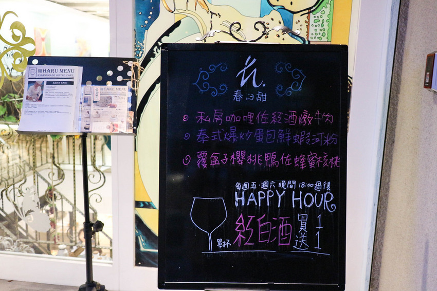 春日甜bistro café (5)
