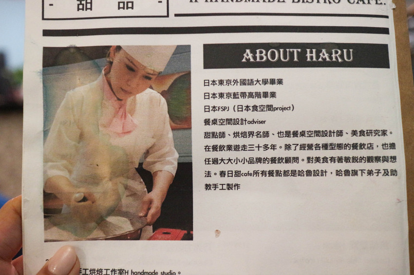 春日甜bistro café (77)