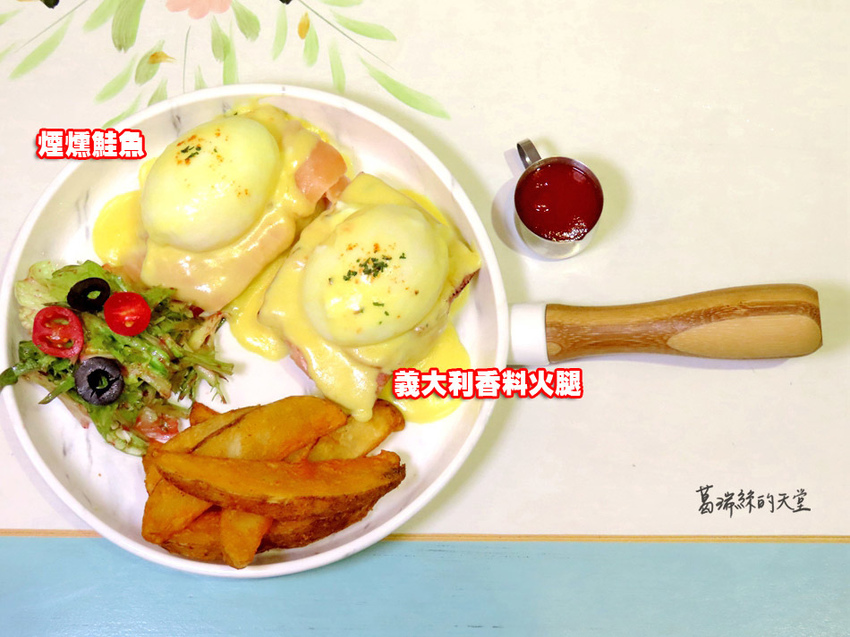 中山站美食、下午茶餐廳-春日甜 (14).jpg 中山站美食、下午茶餐廳-春日甜 (14).jpg