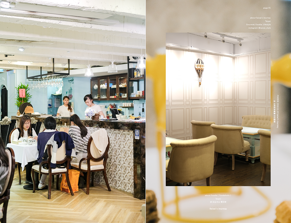 台北美食 春日甜bistro cafe 義式料理推薦 台北美食推薦 中山捷運站 中山站美食 04.png