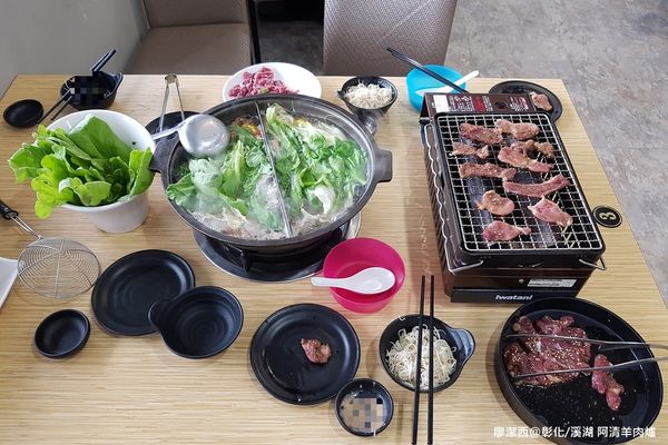 【彰化/溪湖】阿清羊肉爐