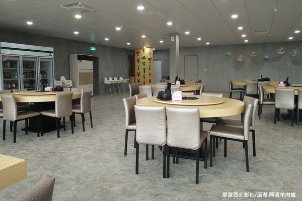 【彰化/溪湖】阿清羊肉爐