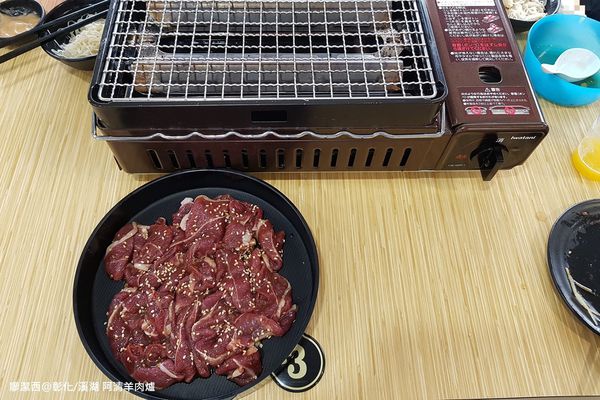 【彰化/溪湖】阿清羊肉爐