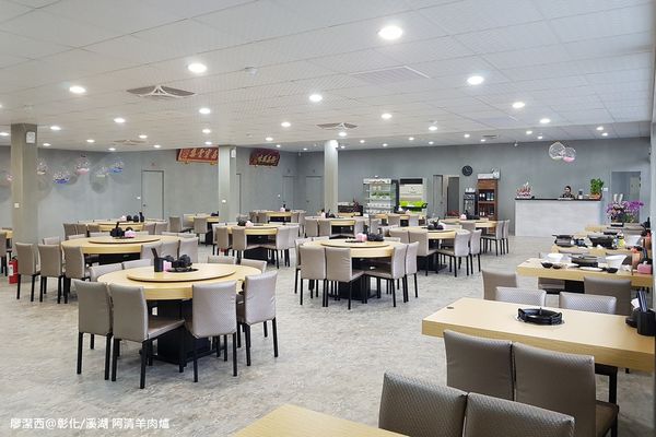 【彰化/溪湖】阿清羊肉爐