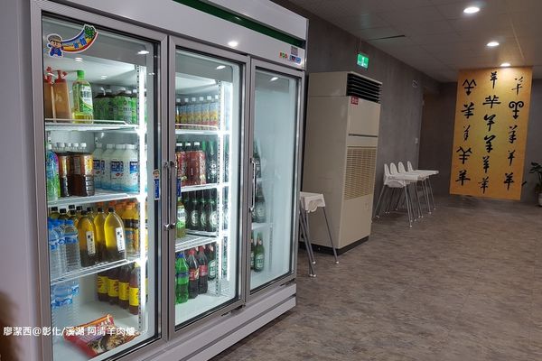 【彰化/溪湖】阿清羊肉爐