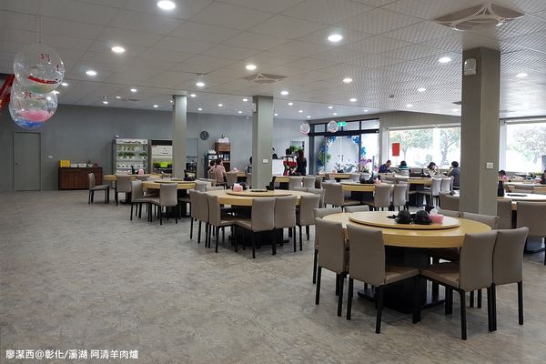 【彰化/溪湖】阿清羊肉爐