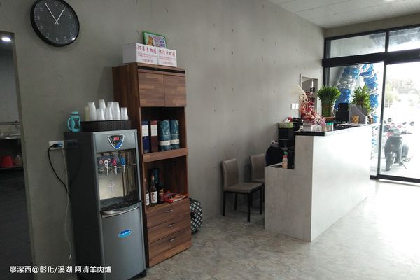 【彰化/溪湖】阿清羊肉爐