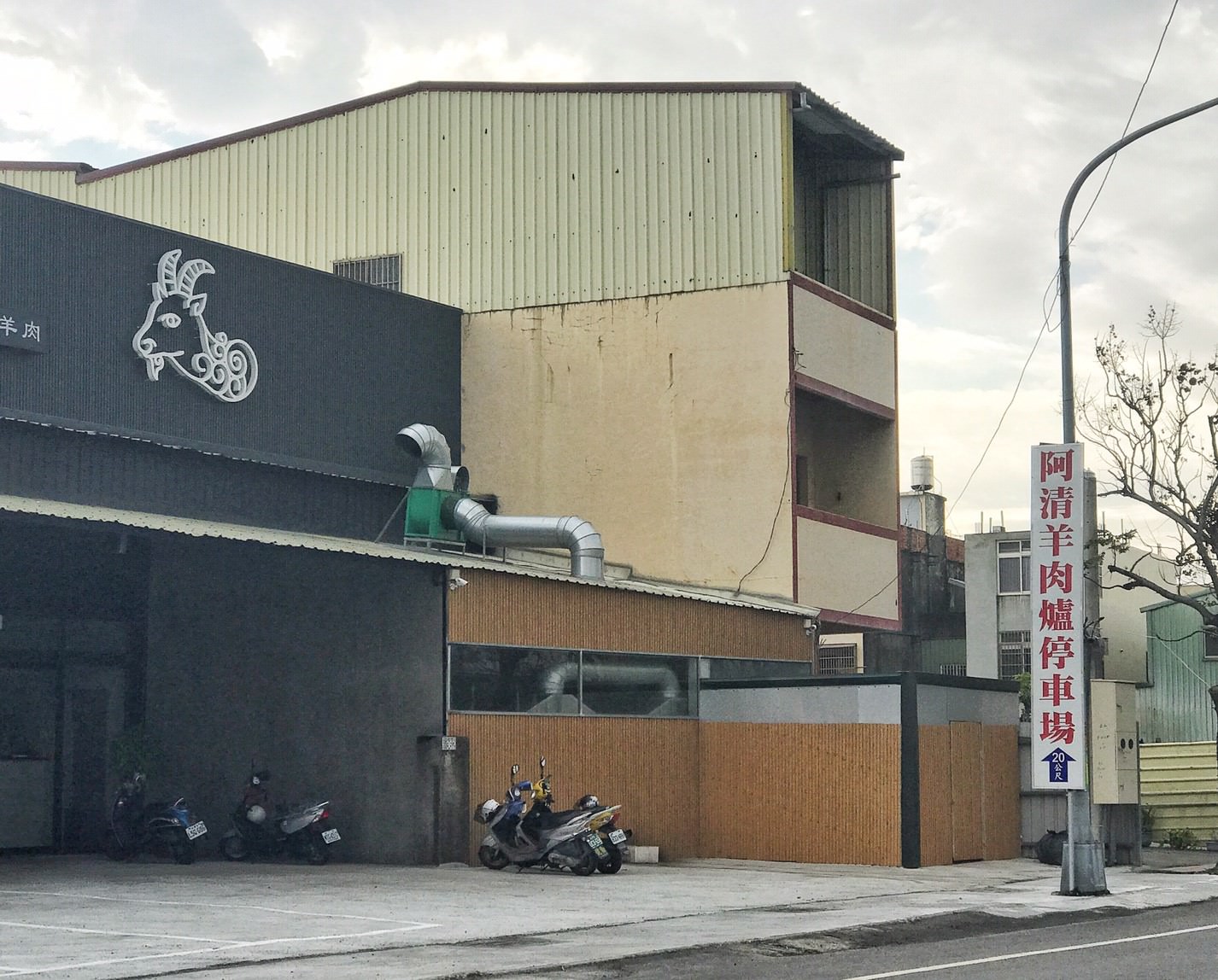 【美食】彰化溪湖─阿清羊肉爐─獨特的自助燒烤─溫體羊