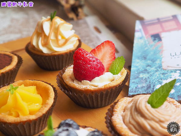 雅蜜斯牛軋堂: 雅蜜斯牛軋堂,鄉村風甜點店,繽紛水果蛋糕盒子~