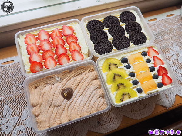 雅蜜斯牛軋堂: 雅蜜斯牛軋堂,鄉村風甜點店,繽紛水果蛋糕盒子~