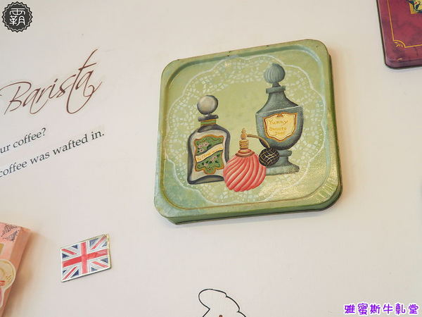 雅蜜斯牛軋堂: 雅蜜斯牛軋堂,鄉村風甜點店,繽紛水果蛋糕盒子~