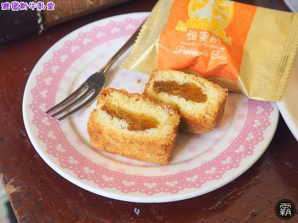 雅蜜斯牛軋堂: 雅蜜斯牛軋堂,鄉村風甜點店,繽紛水果蛋糕盒子~