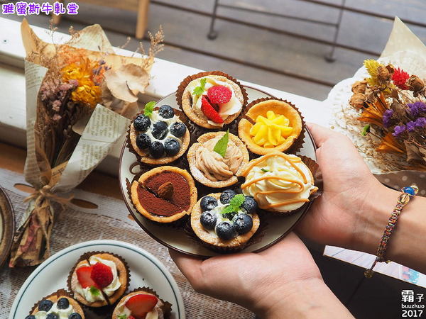 雅蜜斯牛軋堂: 雅蜜斯牛軋堂,鄉村風甜點店,繽紛水果蛋糕盒子~