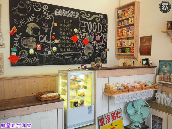 雅蜜斯牛軋堂: 雅蜜斯牛軋堂,鄉村風甜點店,繽紛水果蛋糕盒子~