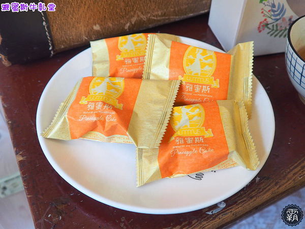 雅蜜斯牛軋堂: 雅蜜斯牛軋堂,鄉村風甜點店,繽紛水果蛋糕盒子~