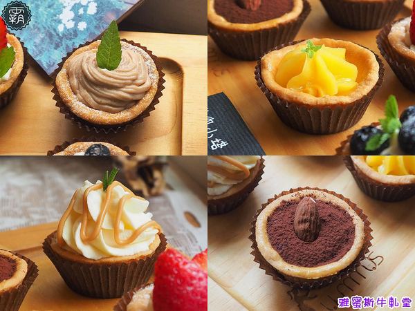 雅蜜斯牛軋堂: 雅蜜斯牛軋堂,鄉村風甜點店,繽紛水果蛋糕盒子~