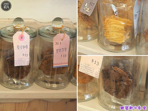 雅蜜斯牛軋堂: 雅蜜斯牛軋堂,鄉村風甜點店,繽紛水果蛋糕盒子~